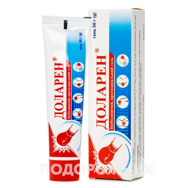 Доларен Гель В Тубе, 50 Г: Инструкция, Цена, Отзывы, Аналоги.
