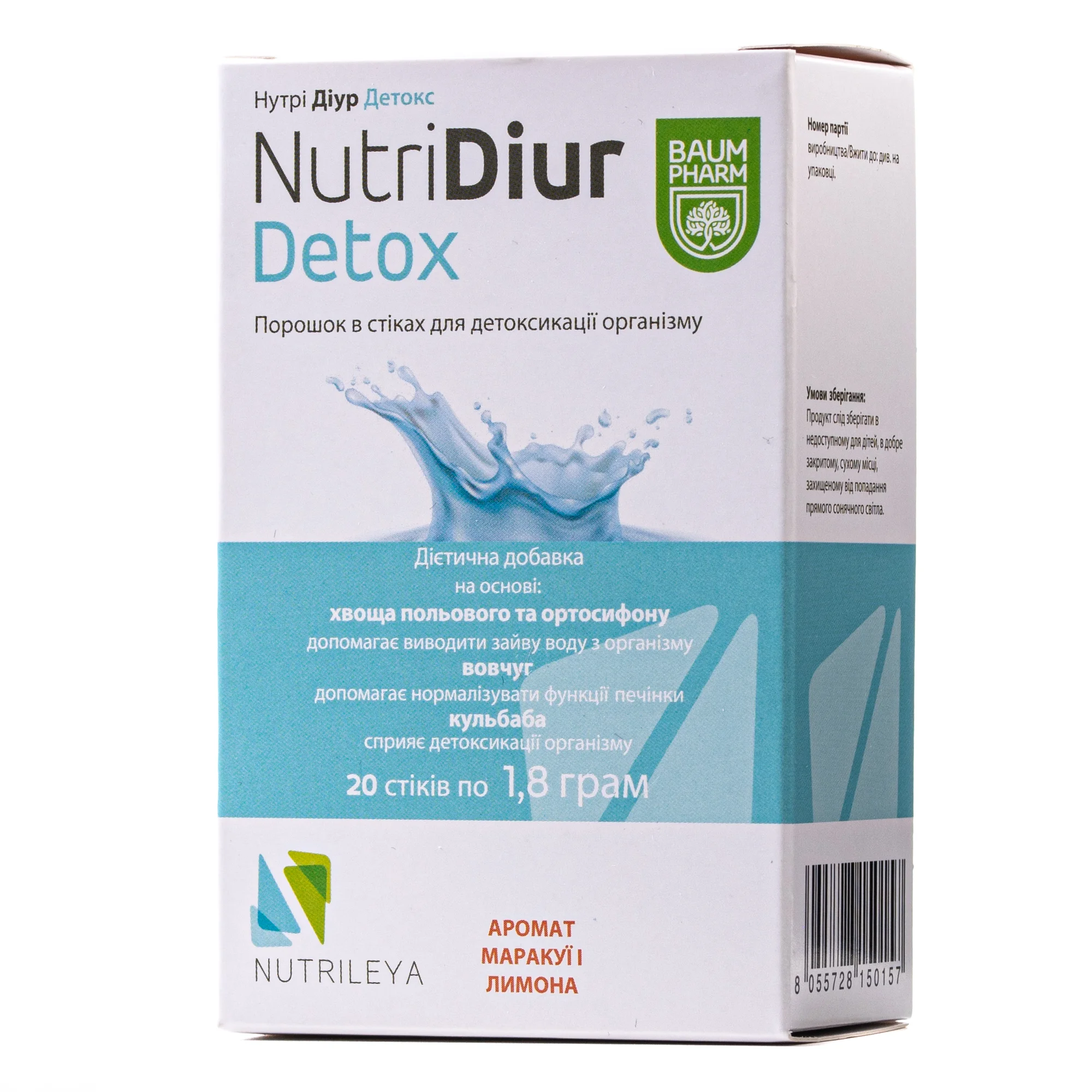 НутріДіур (NutriDiur) Детокс, 20 шт. - Баум Фарм