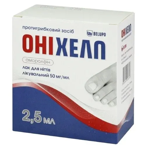 Оніхелп лак для нігтів по 50 мг/мл лікувальний протигрибковий, 2,5 мл