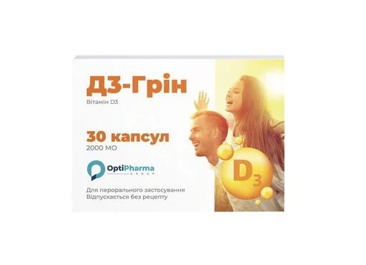 Д3-грін капсули по 2000 МО, 30 шт.