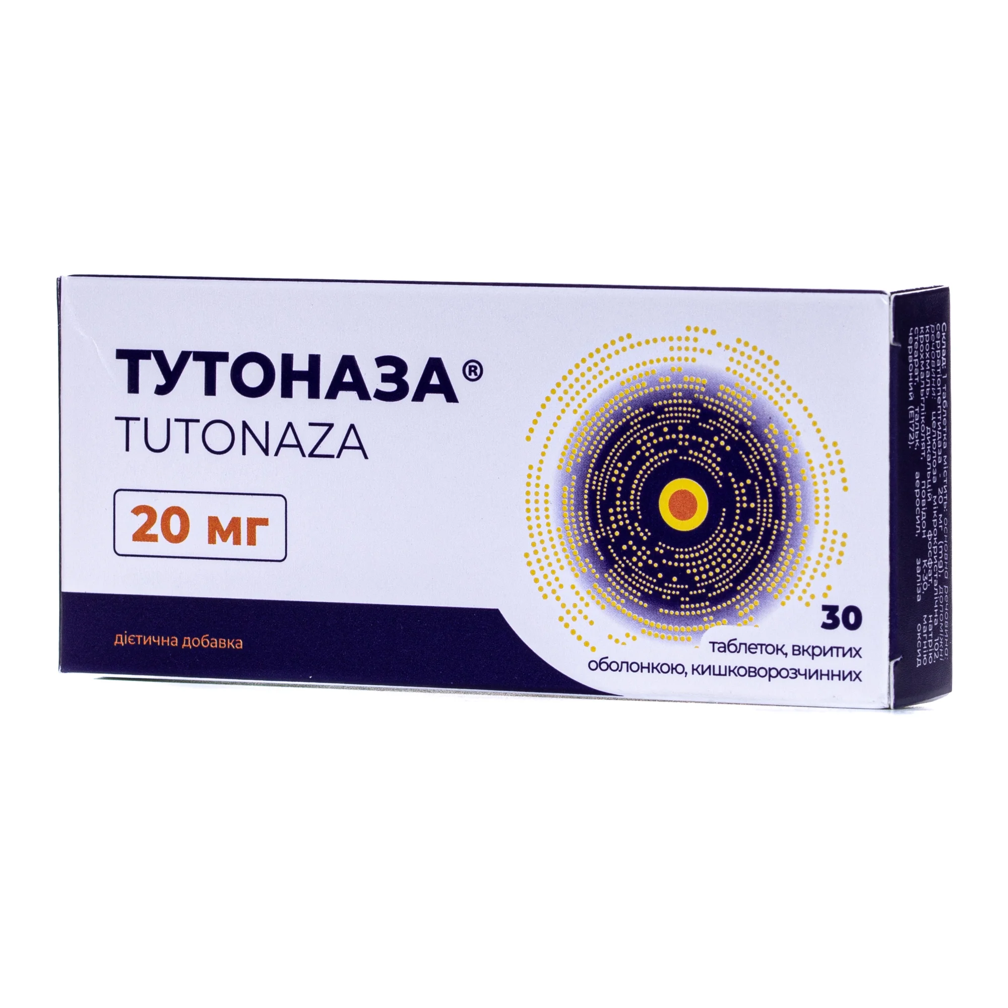 Тутоназа таблетки по 20 мг, 30 шт.