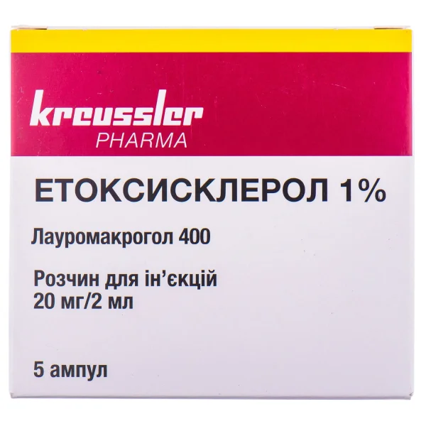 Этиксклеророл 1% раствор для инъекций 20 мг/2 мл, по 2 мл в ампуле, 5 шт.