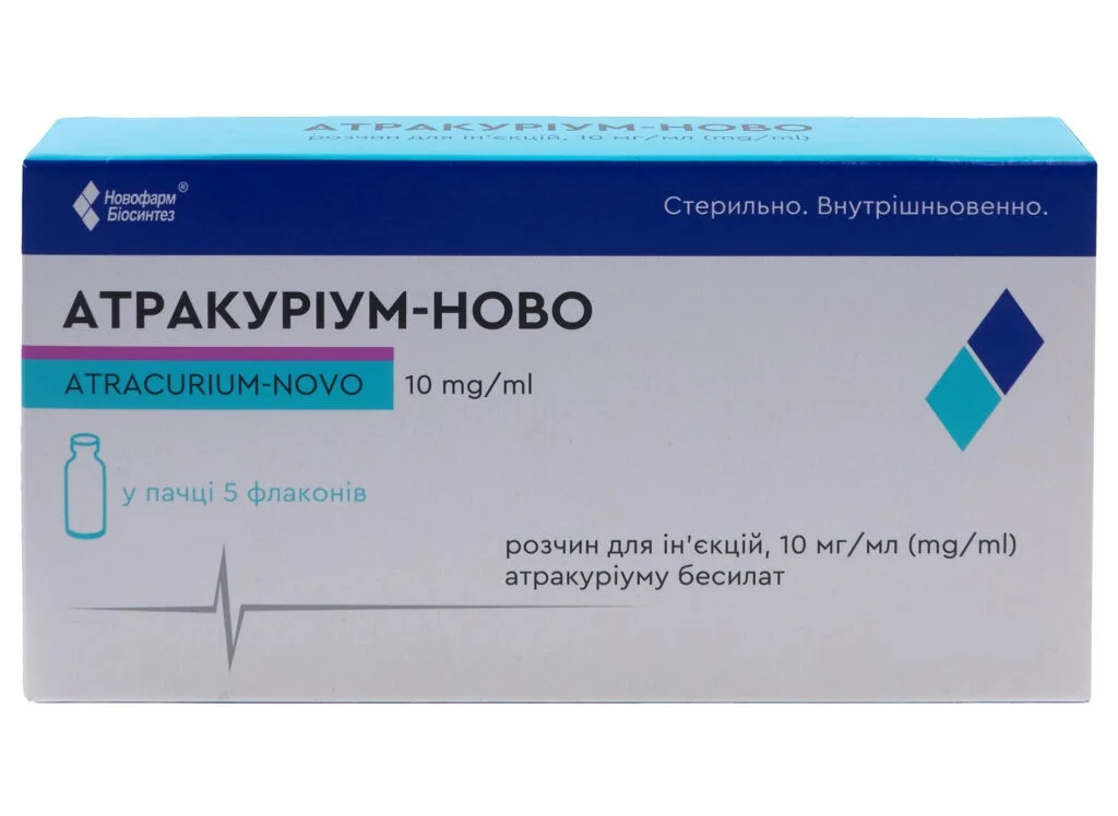 Атракуріум-Новофарм розчин для ін’єкцій 10 мг/мл у флаконі по 2,5 мл, 5 шт.