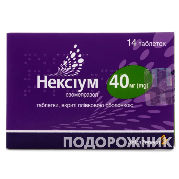 Нексиум Таблетки По 40 Мг, 14 Шт.: Инструкция, Цена, Отзывы.