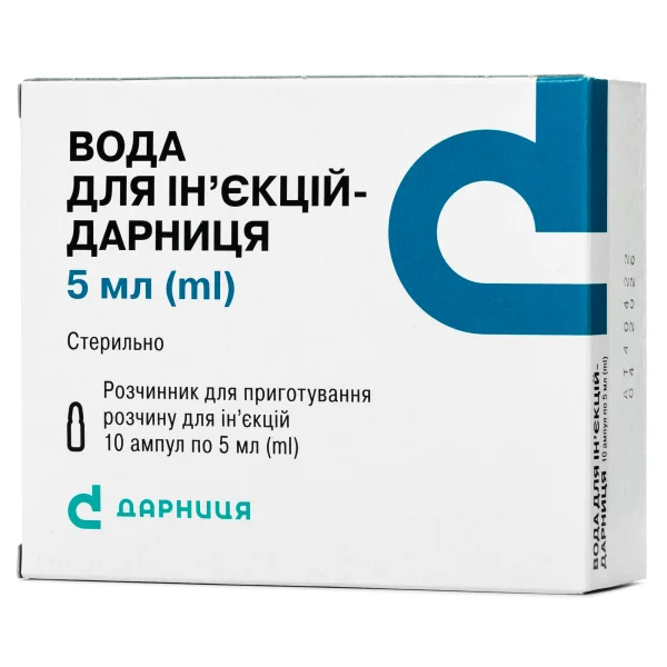 Вода для ін'єкцій-Дарниця по 5 мл в ампулі, 10 шт.