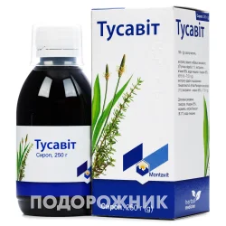 Тусавіт сироп, 250 г