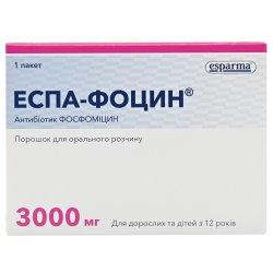 Сальвірен капсули, 30 шт.: інструкція, ціна, відгуки, аналоги. Купити ...