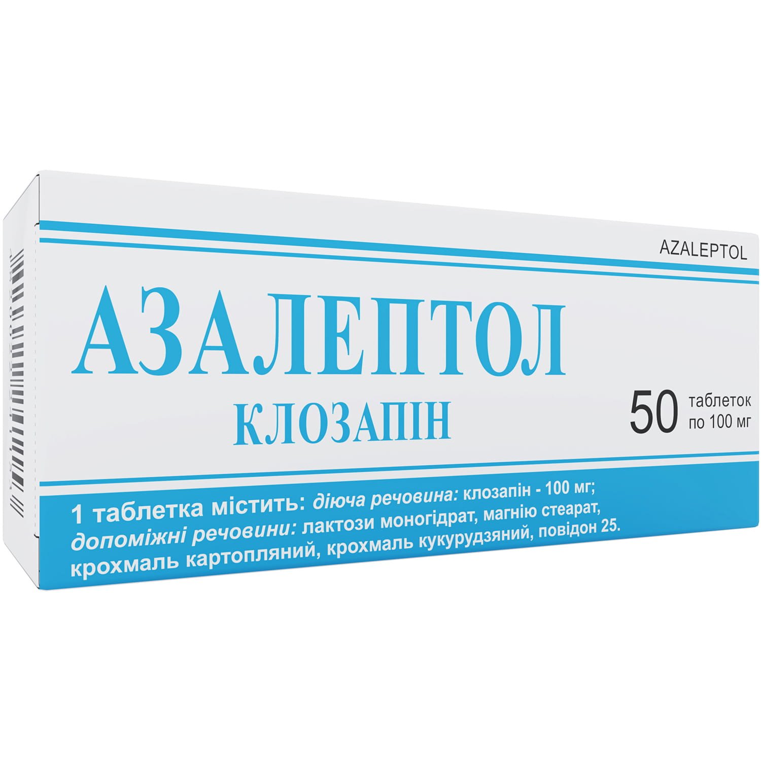 Клозапин инструкция по применению. Азалептол таблетки. Азалептол 100. Клозапин таблетки. Азалептол аналоги.