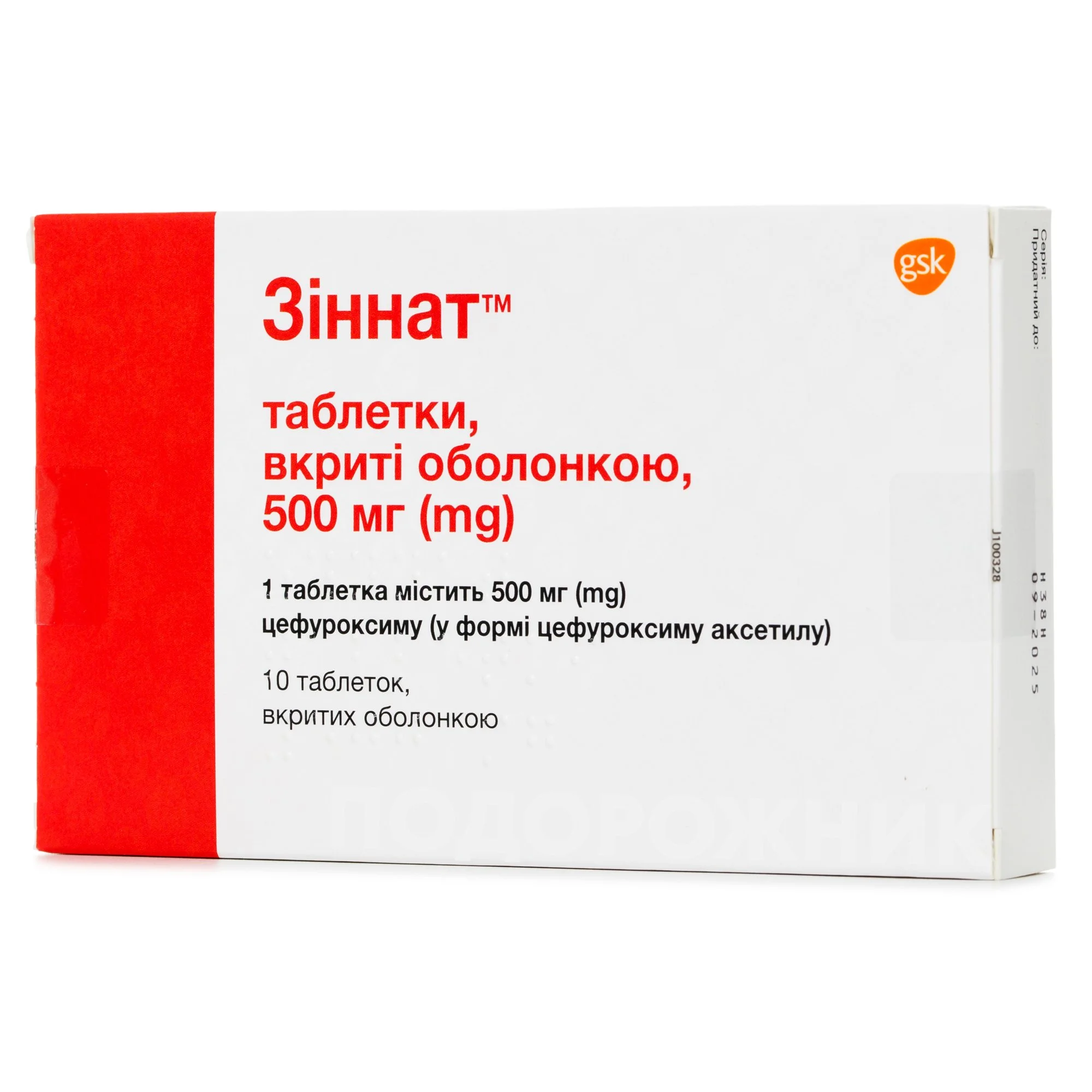 Зиннат таблетки по 500 мг, 10 шт.: инструкция, цена, отзывы, аналоги. Купить  Зиннат таблетки по 500 мг, 10 шт. от Глаксо Оперейшн ЮК Лімітед в Украине:  Киев, Харьков, Одесса | Подорожник