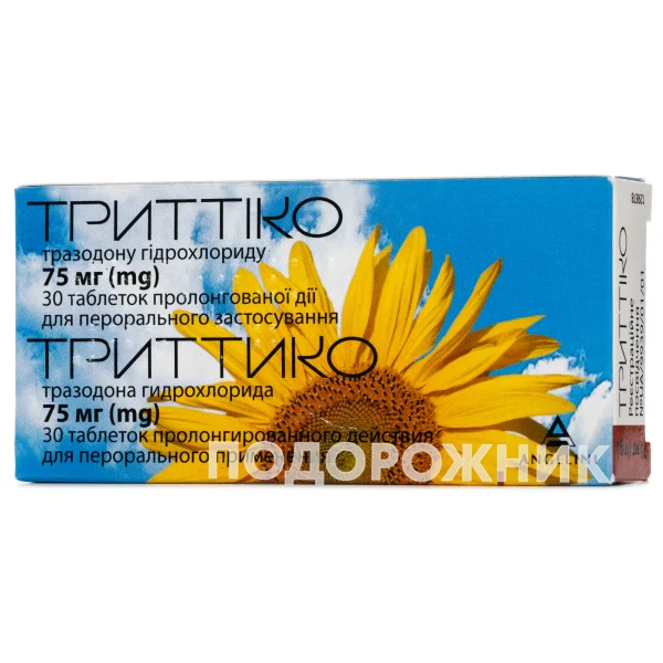 Триттіко таблетки по 75 мг, 30 шт.