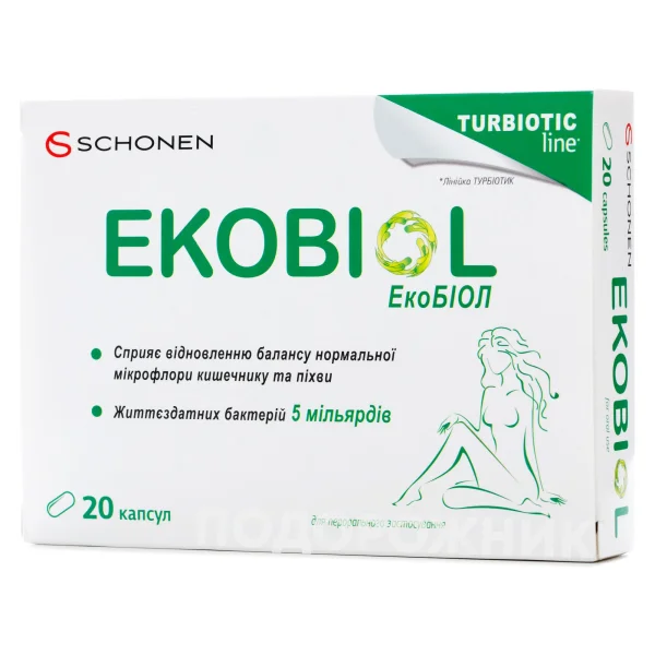 Экобиол капсулы для восстановления микрофлоры кишечника и влагалища, 20 шт.