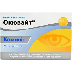 Ресвега Форте дієтична добавка для підтримки здоров'я зору капсули, 60 ...