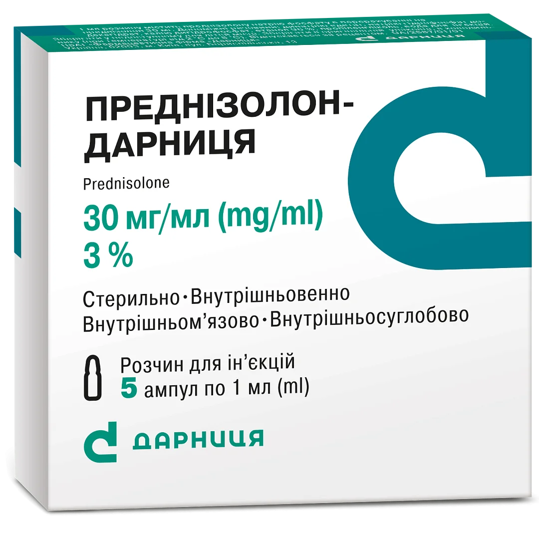 Преднизолон-Дарница раствор для инъекций по 30 мг/мл в ампулах по 1 мл, 3  шт.: инструкция, цена, отзывы, аналоги. Купить Преднизолон-Дарница раствор  для инъекций по 30 мг/мл в ампулах по 1 мл, 3