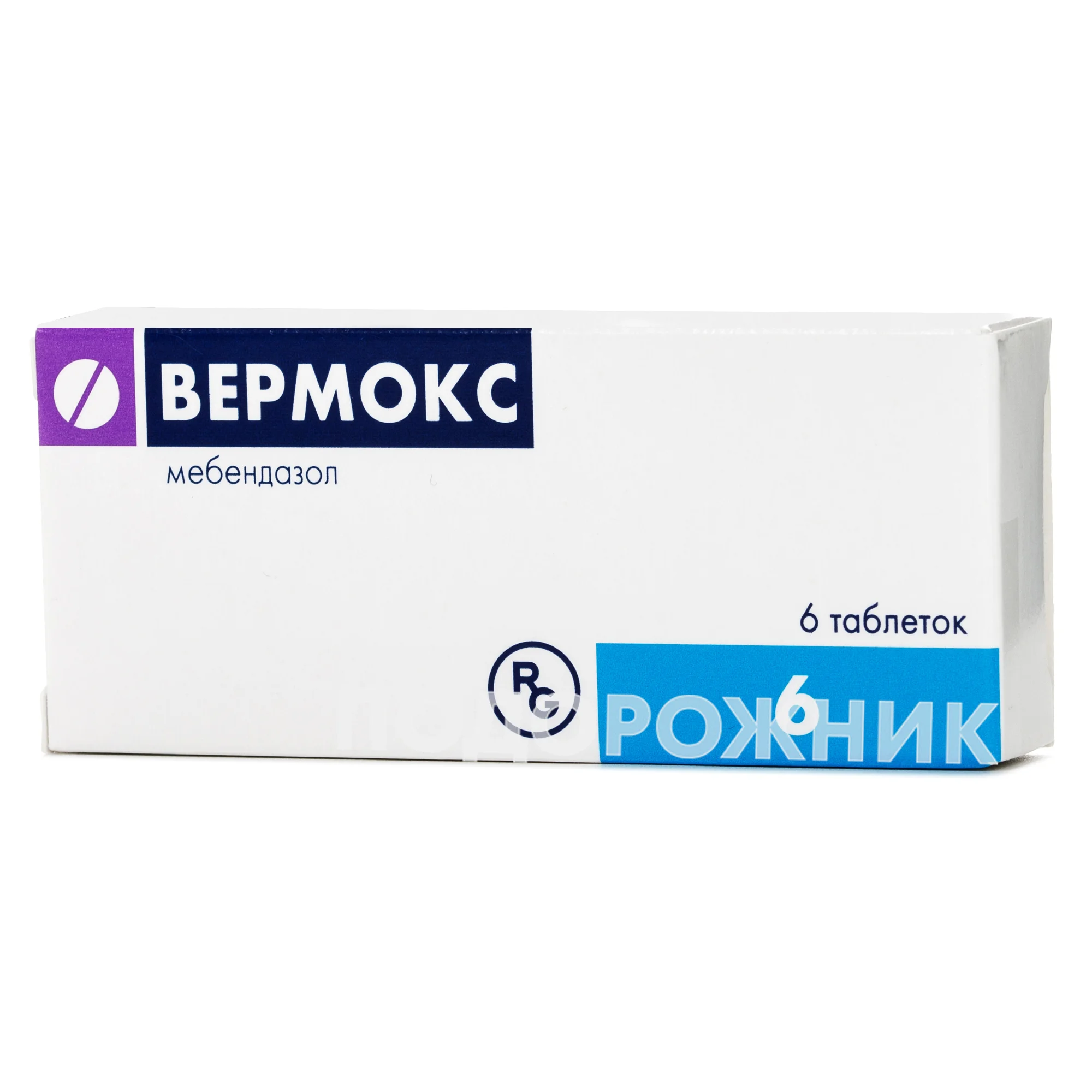 Вермокс таблетки по 100 мг, 6 шт.