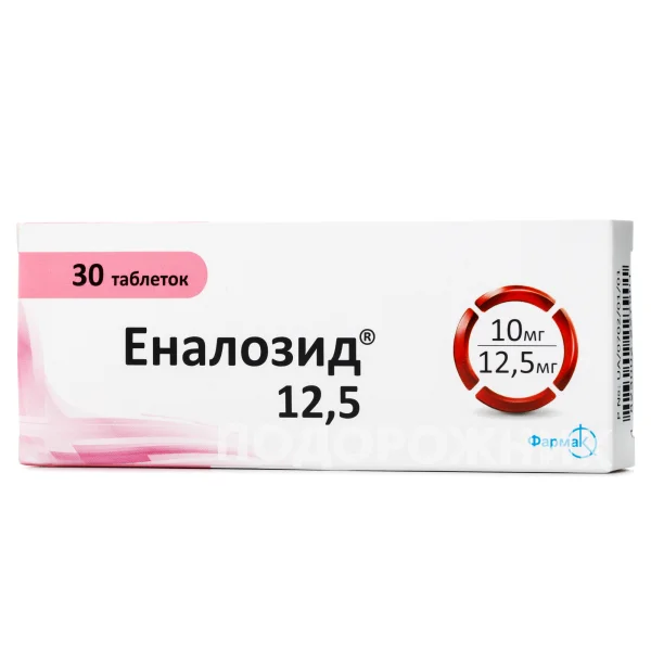 Еналозид таблетки по 12,5 мг, 30 шт.
