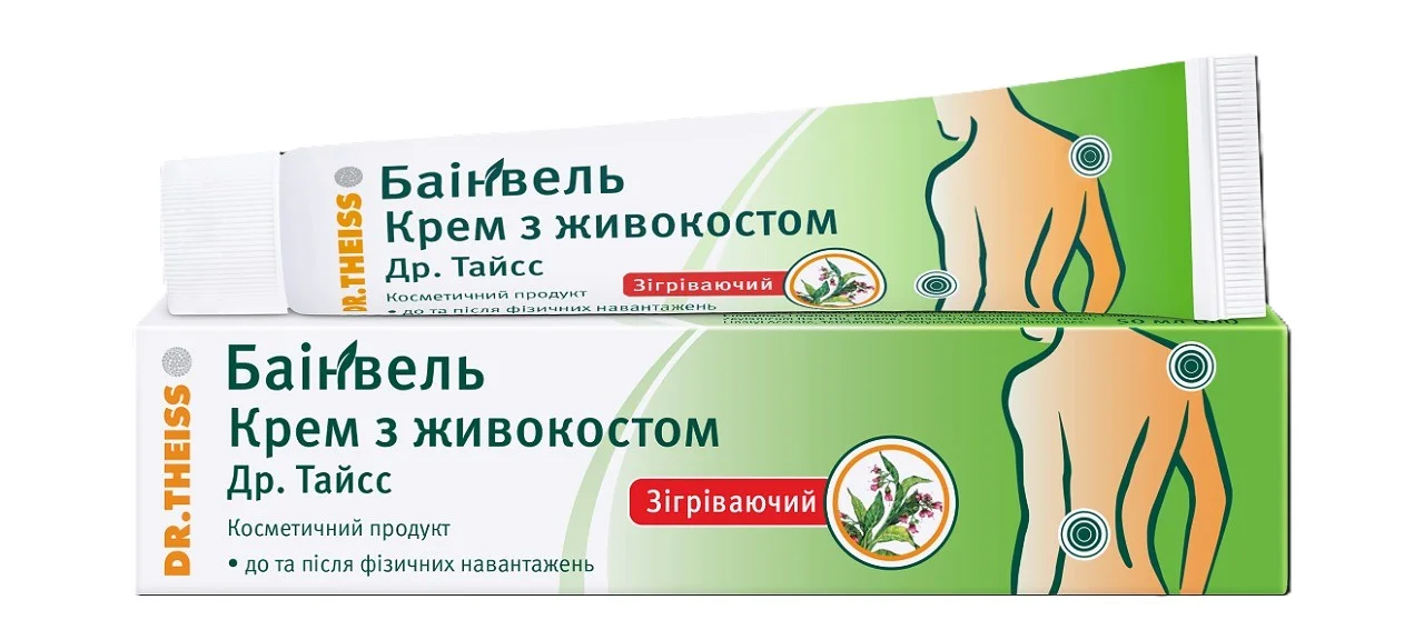 Баінвель крем з живокостом Др. Тайсс (Dr. Theiss), 50 мл