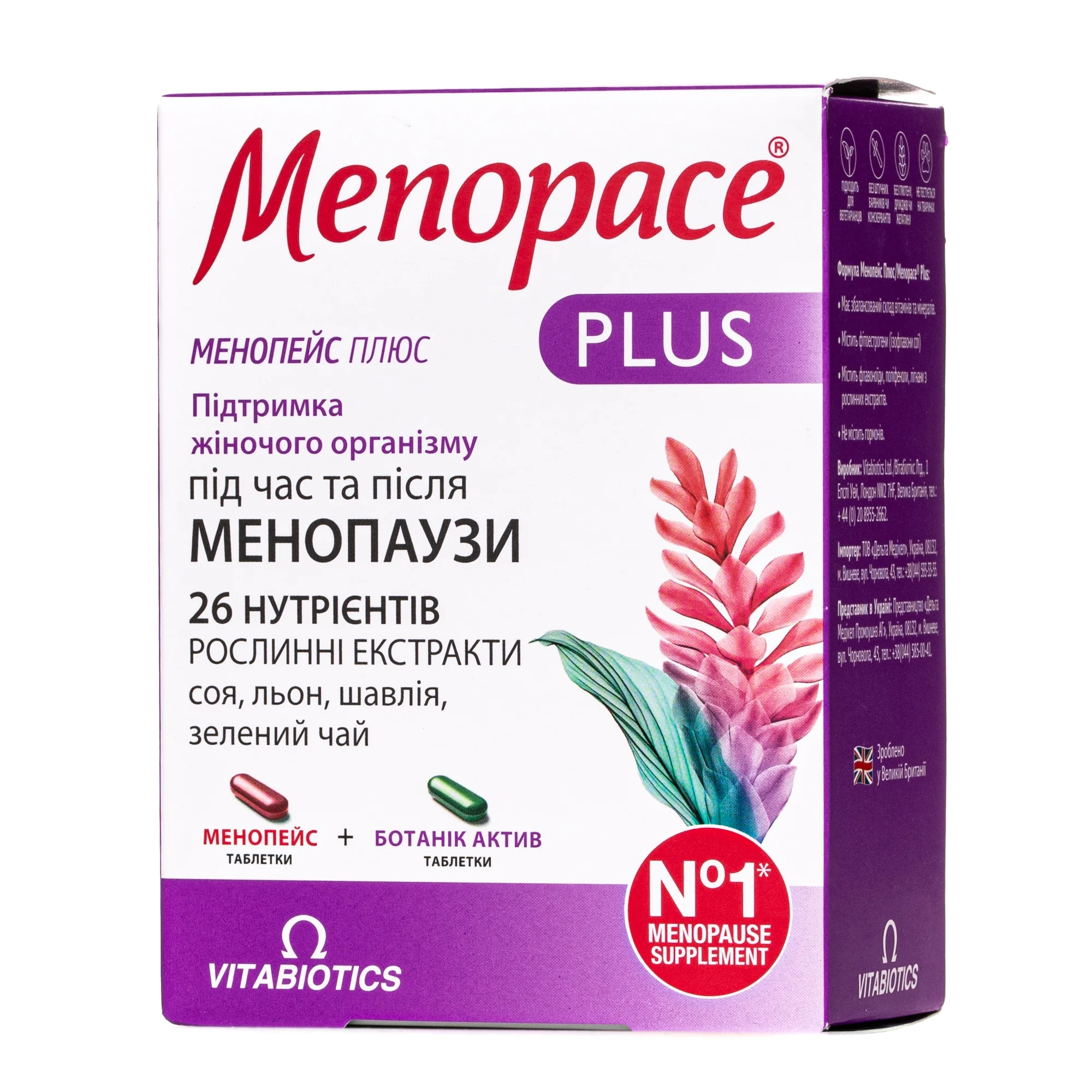 Менопейс Плюс таблетки, 56 шт.