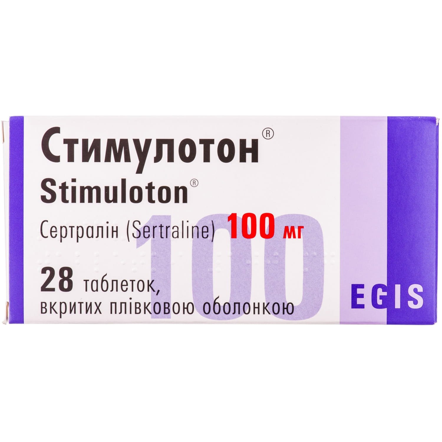 Стимулотон таблетки по 100 мг, 28 шт.: інструкція, ціна, відгуки .