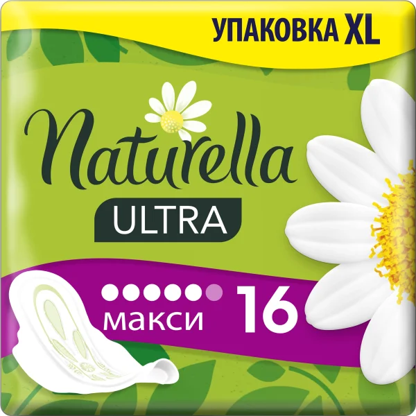 Прокладки Naturella Ultra Maxi (Натурелла Ультра Макси), 16 шт.