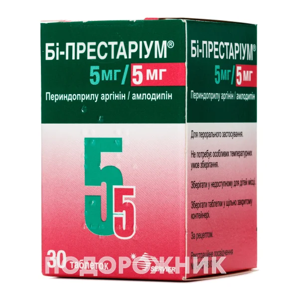 Бі-Престаріум таблетки по 5 мг/5 мг, 30 шт.