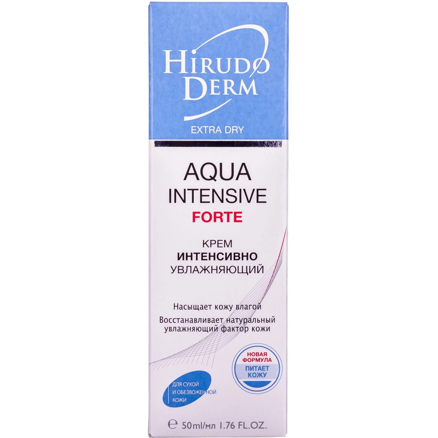 Крем для обличчя Hirudo Derm (Гірудо Дерм) Extra Dry інтенсивно зволожуючий крем, 50 мл
