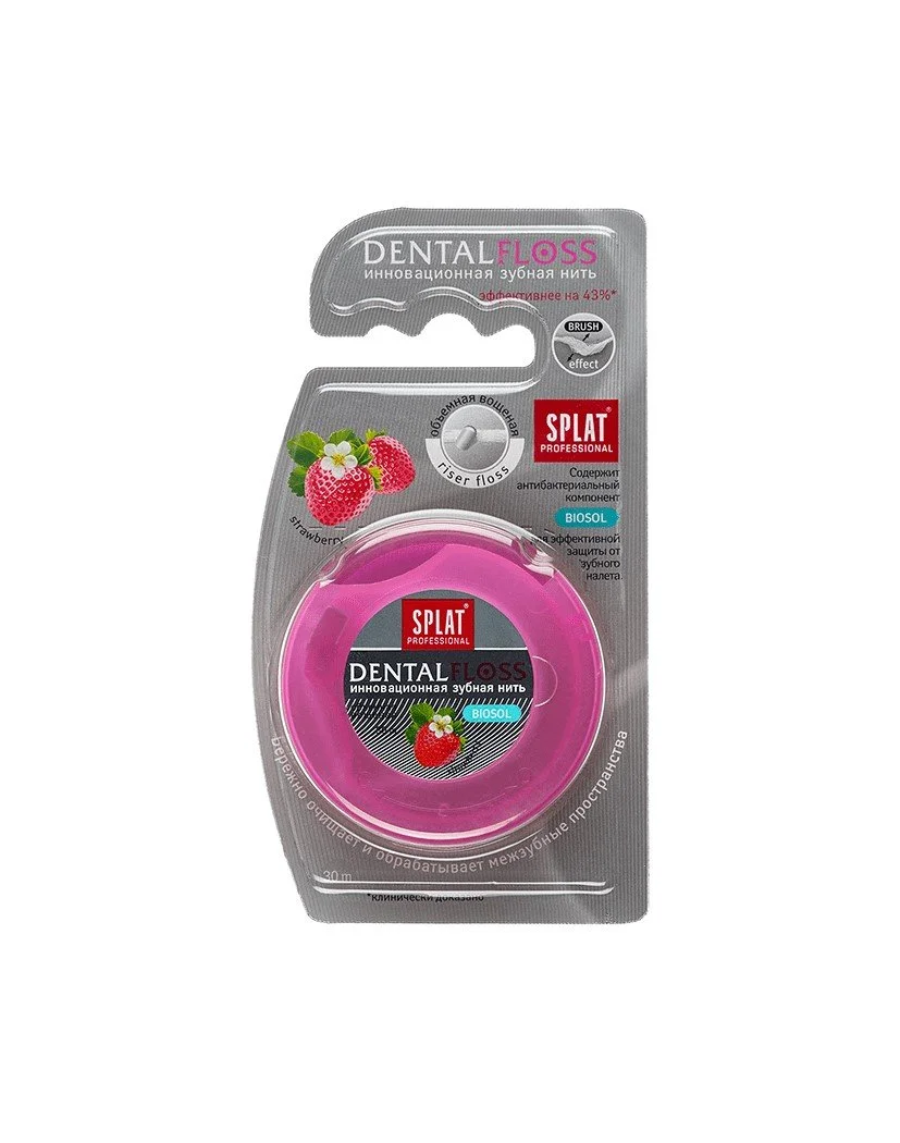 Зубна нитка Сплат (Splat Professional) з ароматом полуниці, 30 м