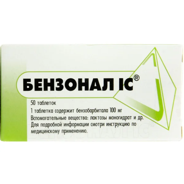 Бензонал ІС таблетки по 100 мг, 50 шт.