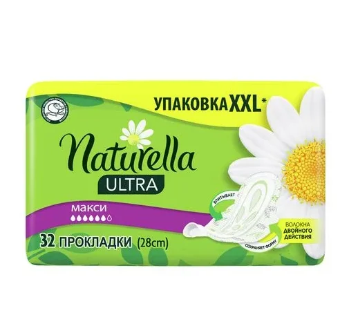 Прокладки Натурелла Ультра Макси (Naturella Ultra Maxi), 32 шт.