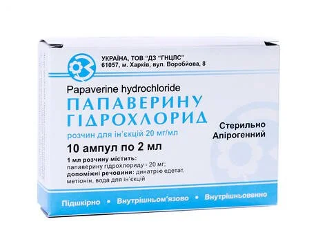 Папаверина гидрохлорид 20 мг/мл, в ампулах по 2 мл, 10 шт.