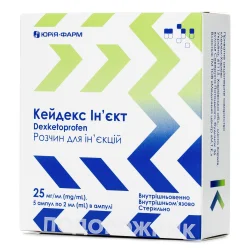 Кейдекс Ін'єкт розчин для ін'єкцій 25мг/мл у ампулах 2мл, 5 шт.