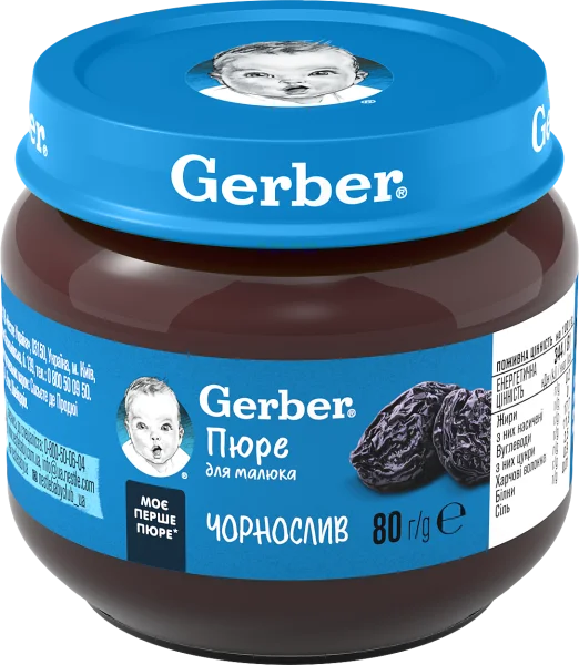 Фруктове пюре Гербер (Gerber) чорнослив, 80 г