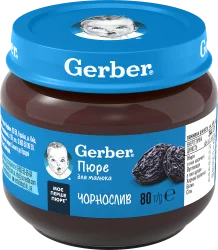 Фруктове пюре Гербер (Gerber) чорнослив, 80 г