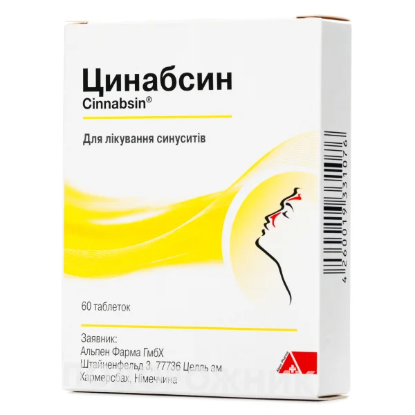 Цинабсин таблетки для лікування синуситів, 60 шт.