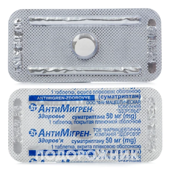 Антимигрен таблетки по 50 мг, 1 шт.