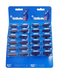 Одноразовий станок для бриття Gillette 2 (Джілетт), 24 шт.