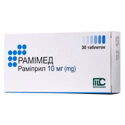 Рамімед таблетки по 10 мг, 30 шт.