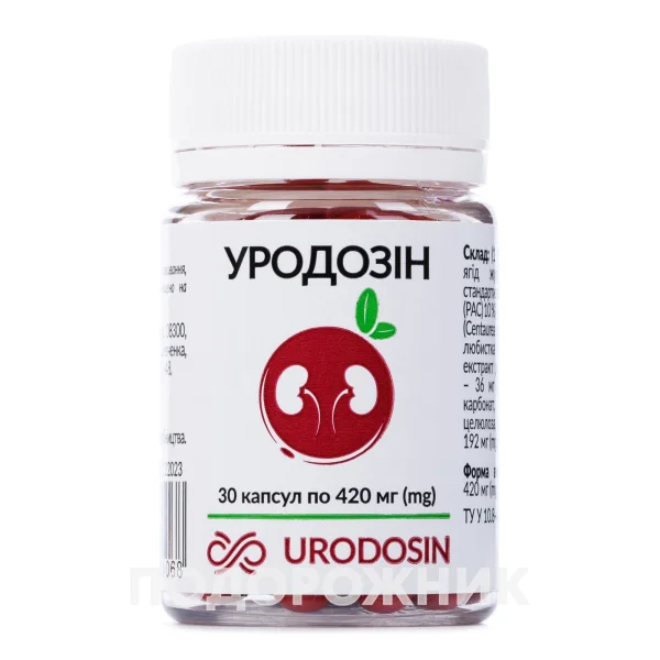 Уродозін дієтичная добавка для нормалізації функціонування сечовивідних систем у капсулах, 30 шт.