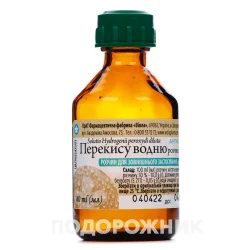 Перекису водню розчин 3% у флаконі, 40 мл - Віола