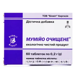 Мумійо табл. 0,2г №60