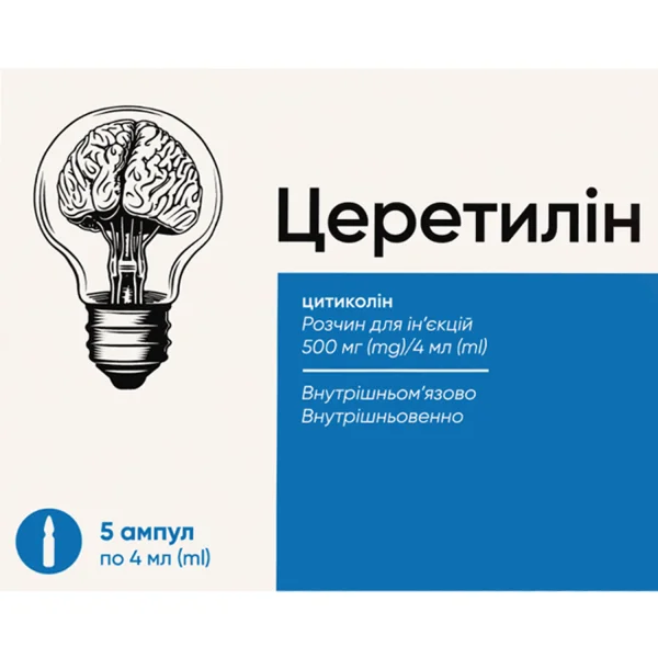 Церетилин раствор для инъекций по 500 мг/4 мл в ампулах по 4 мл, 5 шт.