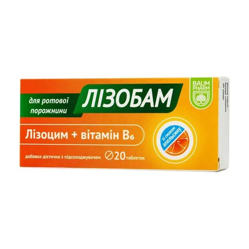 Лізобам таблетки, 20 шт. - Баум Фарм