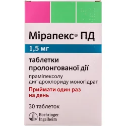 Мірапекс ПД таблетки по 1,5мг, 30 шт.