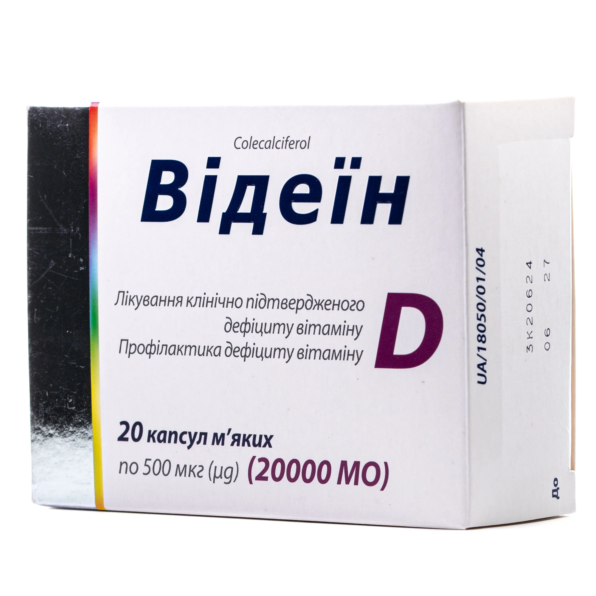 Відеїн капсули по 500 мкг (20 000 МО), 20 шт.