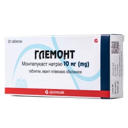 Глемонт таблетки жувальні по 10 мг, 30 шт.