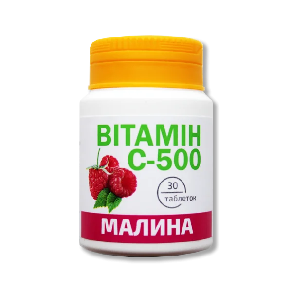 Витамин С таблетки 500 мг со вкусом малины, 30 шт.