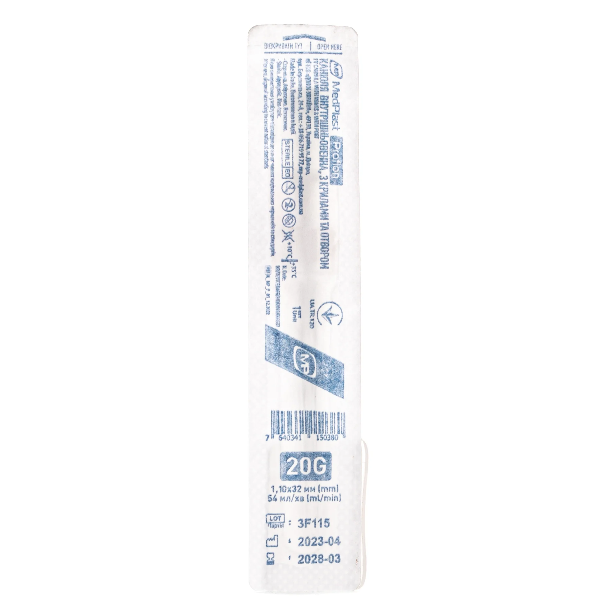 Канюля внутрішньовенна MP МедПласт (MedPlast) Профлон 20G 1,1х32, 1 шт.