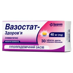 Вазостат-Здоров'я таблетки по 40 мг, 30 шт.