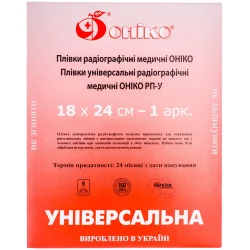 Рентгенплівка Оніко РП-У 18х24 см, 1 шт.