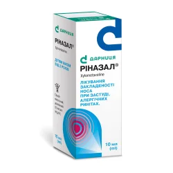 Ріназал спрей назальний 0,5 мг/мл, 10 мл