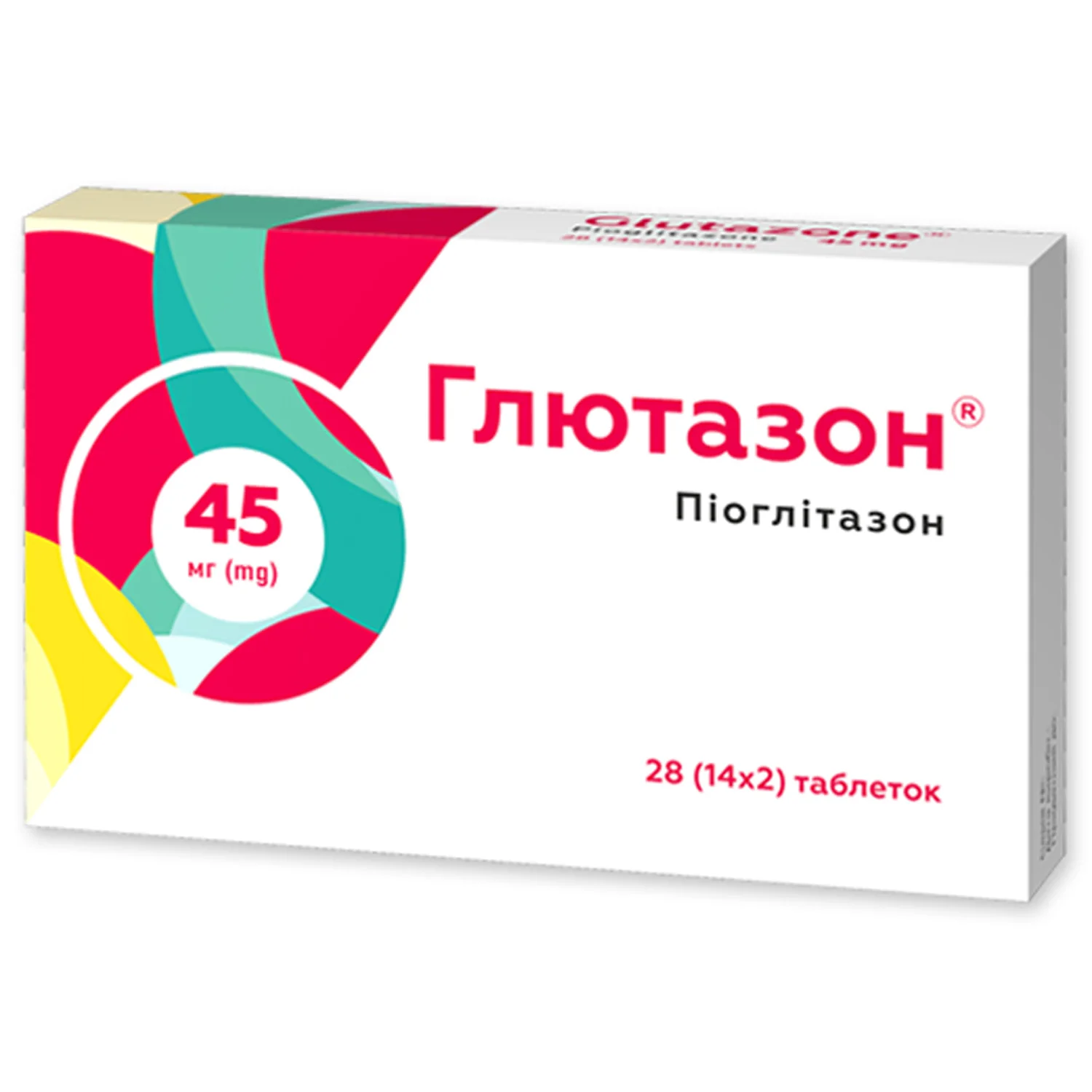 Глютазон таблетки по 45 мг, 28 шт.